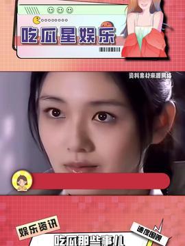 娱乐吃瓜酱饿了么,揭秘美食与娱乐的完美融合