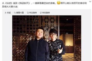 两位吃瓜教授娱乐圈小说,吃瓜教授的娱乐圈奇幻之旅