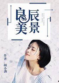 两位吃瓜教授娱乐圈小说,吃瓜教授的娱乐圈奇幻之旅
