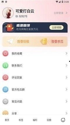 娱乐吃瓜账号推荐最新版,最新版娱乐吃瓜账号，带你领略明星幕后风云