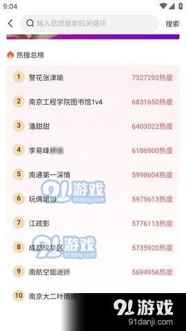 娱乐吃瓜账号推荐最新版,最新版娱乐吃瓜账号，带你领略明星幕后风云