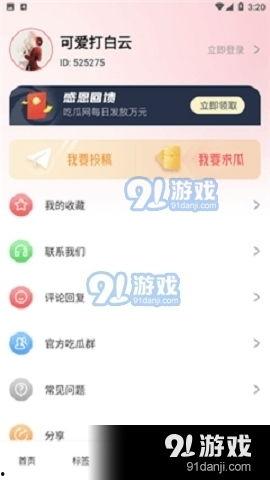 娱乐吃瓜账号推荐最新版,最新版娱乐吃瓜账号，带你领略明星幕后风云