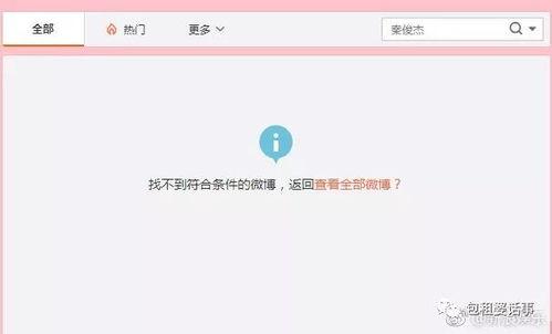 娱乐718吃瓜网入口,独家爆料，娱乐圈幕后真相大曝光！