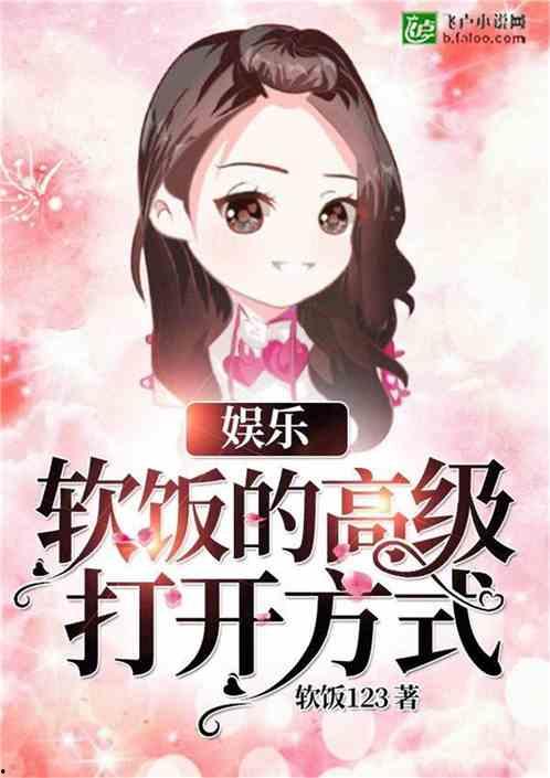 娱乐搞笑吃瓜君小说,君小说中的娱乐圈风云录