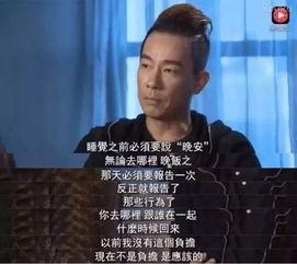 娱乐吃瓜酱陈小春,娱乐圈中的“山鸡哥”传奇人生