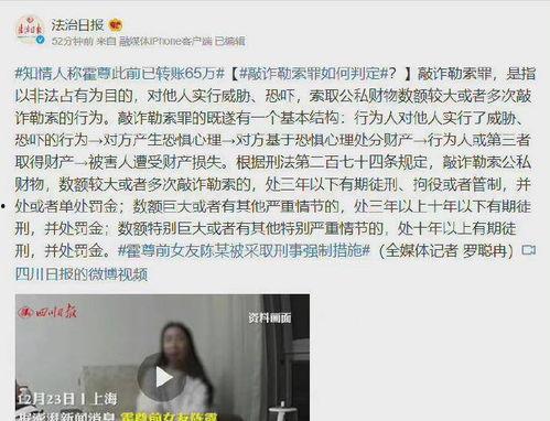 最新娱乐圈最全吃瓜事件,最新吃瓜事件大盘点
