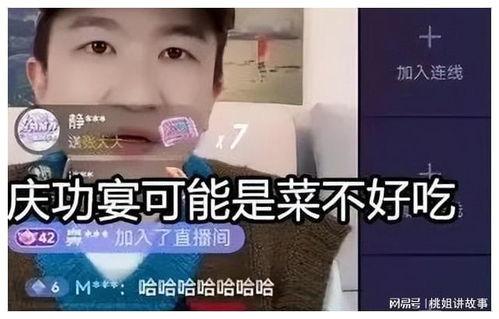 吃瓜直播间娱乐怎么进,吃瓜娱乐如何引领直播间潮流