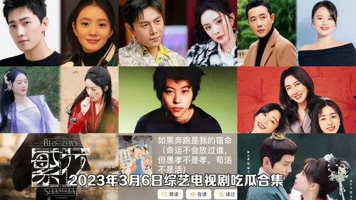 娱乐吃瓜电视剧女配,女配逆袭之路
