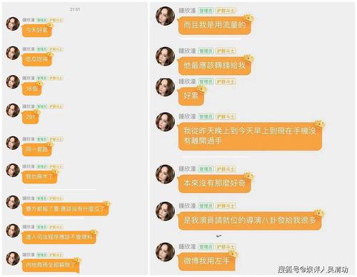 每日吃瓜娱乐八卦图,揭秘明星生活幕后