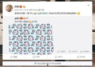 娱乐圈吃瓜网友微博,揭秘明星私生活，热议豪门恩怨与娱乐圈风云