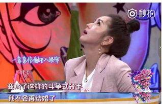 娱乐圈离婚吃瓜是真的吗,真相还是炒作？