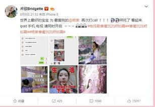 娱乐圈吃瓜李洋洋微博,李洋洋微博揭示“得寸进尺效应”现象