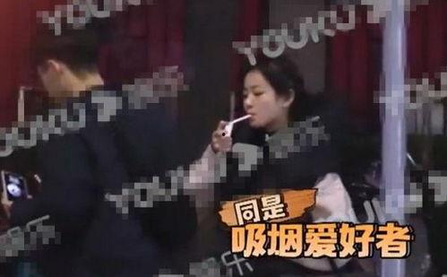 娱乐吃瓜酱吸烟,与男友亲密互动引猜测