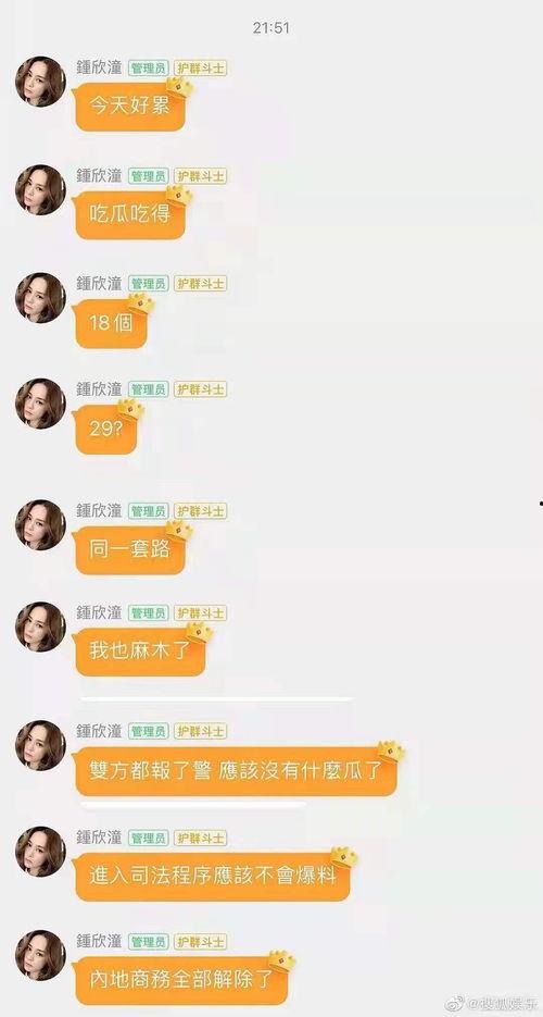 娱乐吃瓜酱情绪价值,娱乐吃瓜背后的心理密码
