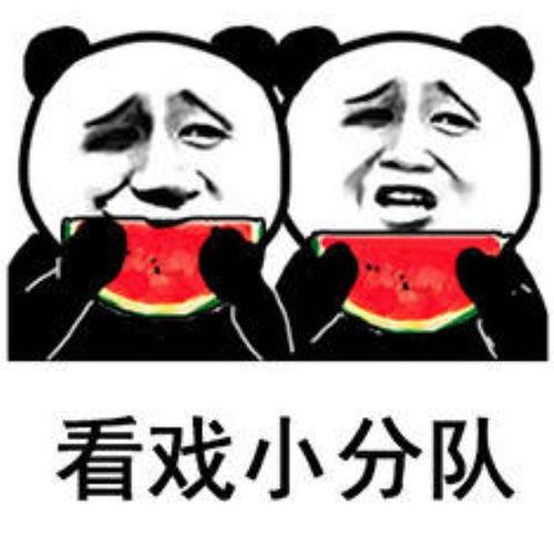娱乐吃瓜酱情绪价值,娱乐吃瓜背后的心理密码