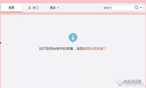 微信娱乐圈吃瓜群聊,八卦狂欢背后的社交现象