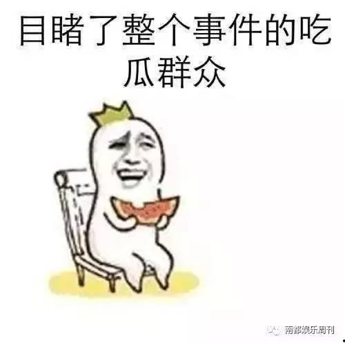 娱乐吃瓜君被告是啥,揭秘网红与名誉权的法律纠纷