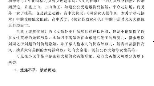 小说推荐娱乐圈吃瓜,吃瓜者的狂欢盛宴