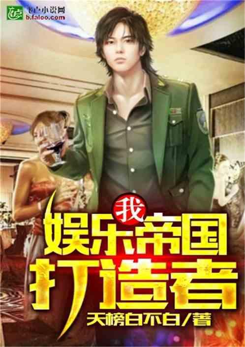 娱乐吃瓜搞笑剪辑小说,娱乐圈吃瓜搞笑剪辑小说集锦