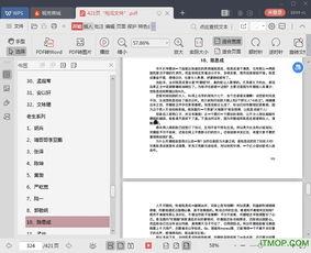 娱乐吃瓜贴吧官网下载,热门事件深度解析与幕后故事大揭秘