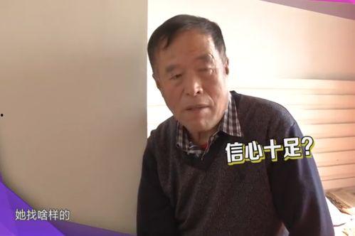 娱乐吃瓜酱淄博大爷,娱乐吃瓜酱引发网友热议