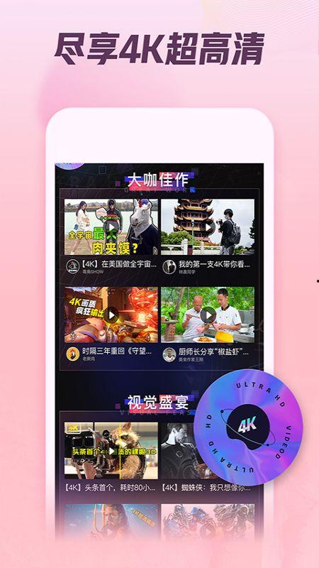 娱乐吃瓜视频背景图高清,捕捉网络热点瞬间