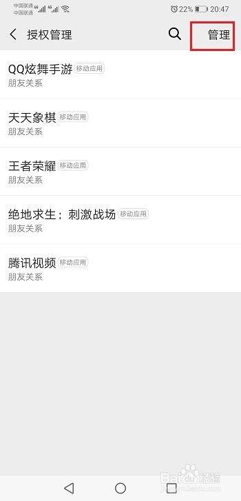 娱乐吃瓜账号注销,“揭秘娱乐吃瓜账号注销背后的真相与影响”