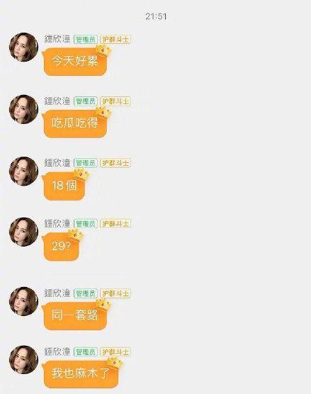 娱乐吃瓜账号注销,“揭秘娱乐吃瓜账号注销背后的真相与影响”