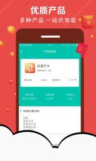 吃瓜娱乐app下载安卓,安卓版吃瓜娱乐APP下载推荐