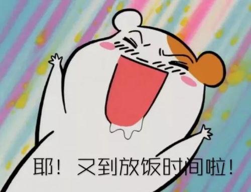 娱乐吃瓜酱英语怎么写,揭秘‘吃瓜群众的英语表达