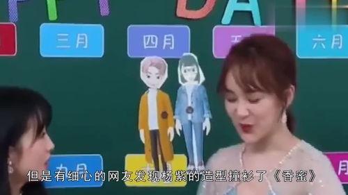 娱乐吃瓜60秒,60秒掌握最新热点动态