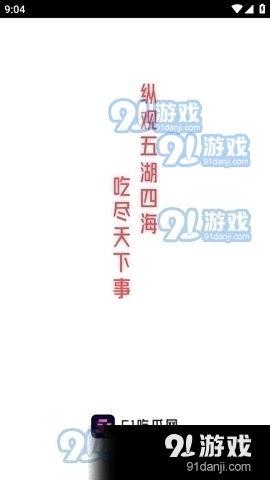 娱乐吃瓜口播文案简短,揭秘幕后故事