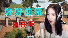 娱乐吃瓜秀酱在线观看视频,趣味视频集锦，笑料不断，尽享欢乐时光