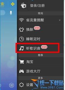 娱乐吃瓜音频在哪找到,探寻幕后故事与热门话题