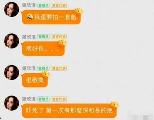 娱乐吃瓜酱文件分界线,揭秘娱乐圈幕后故事，带你领略明星们的真实生活