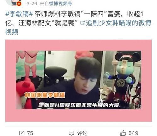 娱乐吃瓜爆料最新视频,揭秘明星幕后故事，吃瓜群众必看视频！