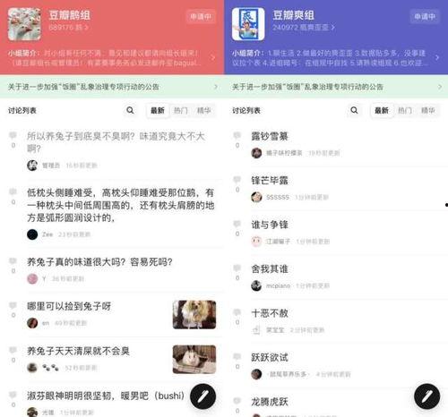 吃瓜娱乐中心官网登录,登录攻略与精彩内容抢先看