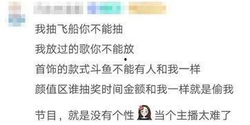 娱乐吃瓜酱侵权吗知乎,知乎热议事件深度解析