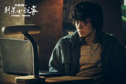 娱乐圈吃瓜兄弟小说