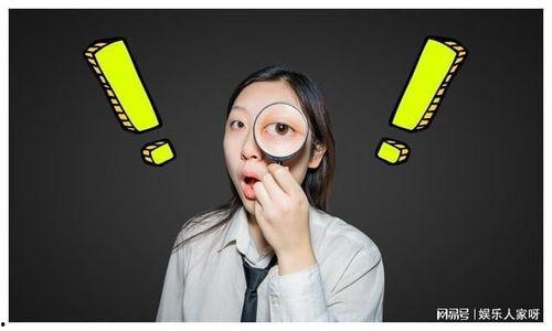 娱乐大八卦吃瓜微博