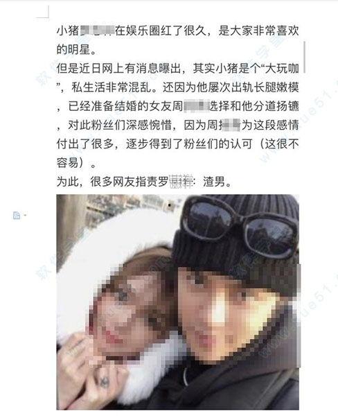 娱乐圈吃瓜百度云下载