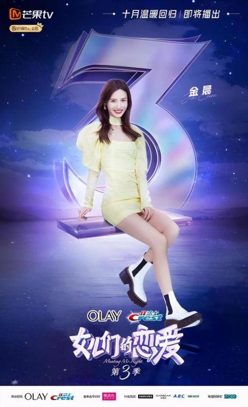 劲爆吃瓜娱乐综艺节目