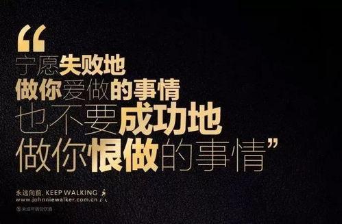 娱乐吃瓜酱励志文案,从娱乐八卦中汲取正能量