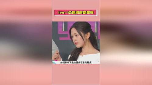 娱乐吃瓜酱好物,揭秘明星私藏神器，带你领略明星生活魅力