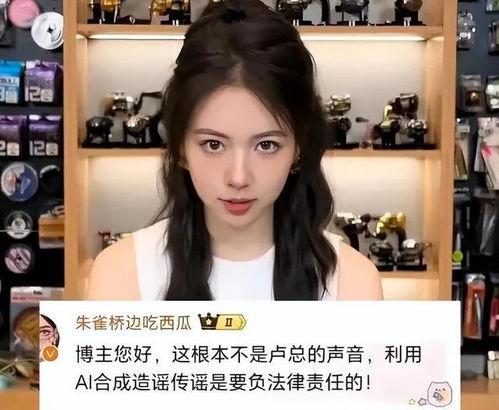 娱乐吃瓜君卓仕琳,娱乐吃瓜界的风云人物