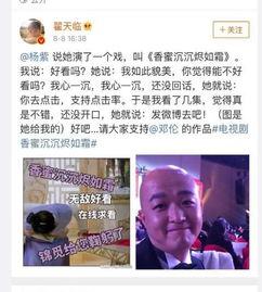 今日份吃瓜视频娱乐圈,明星秘闻大揭秘！