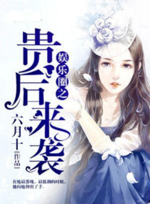 光遇吃瓜娱乐圈小说,瓜田李下，娱乐圈的甜蜜风暴