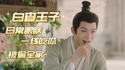 光遇吃瓜娱乐圈小说,瓜田李下，娱乐圈的甜蜜风暴