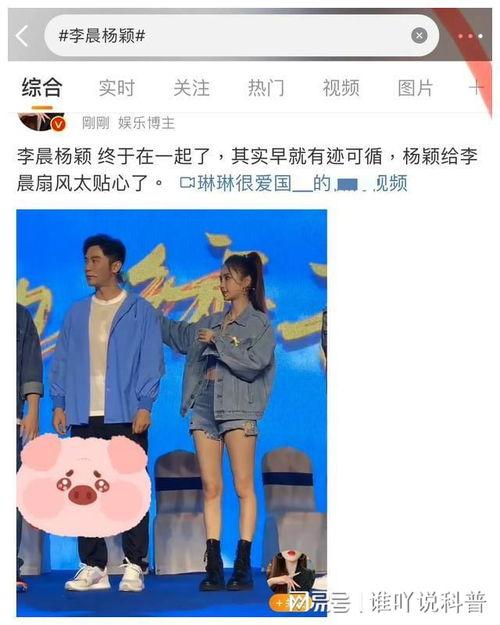 娱乐圈最热吃瓜是谁,揭秘当红明星的神秘事件