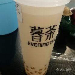 娱乐吃瓜酱奶茶视频下载